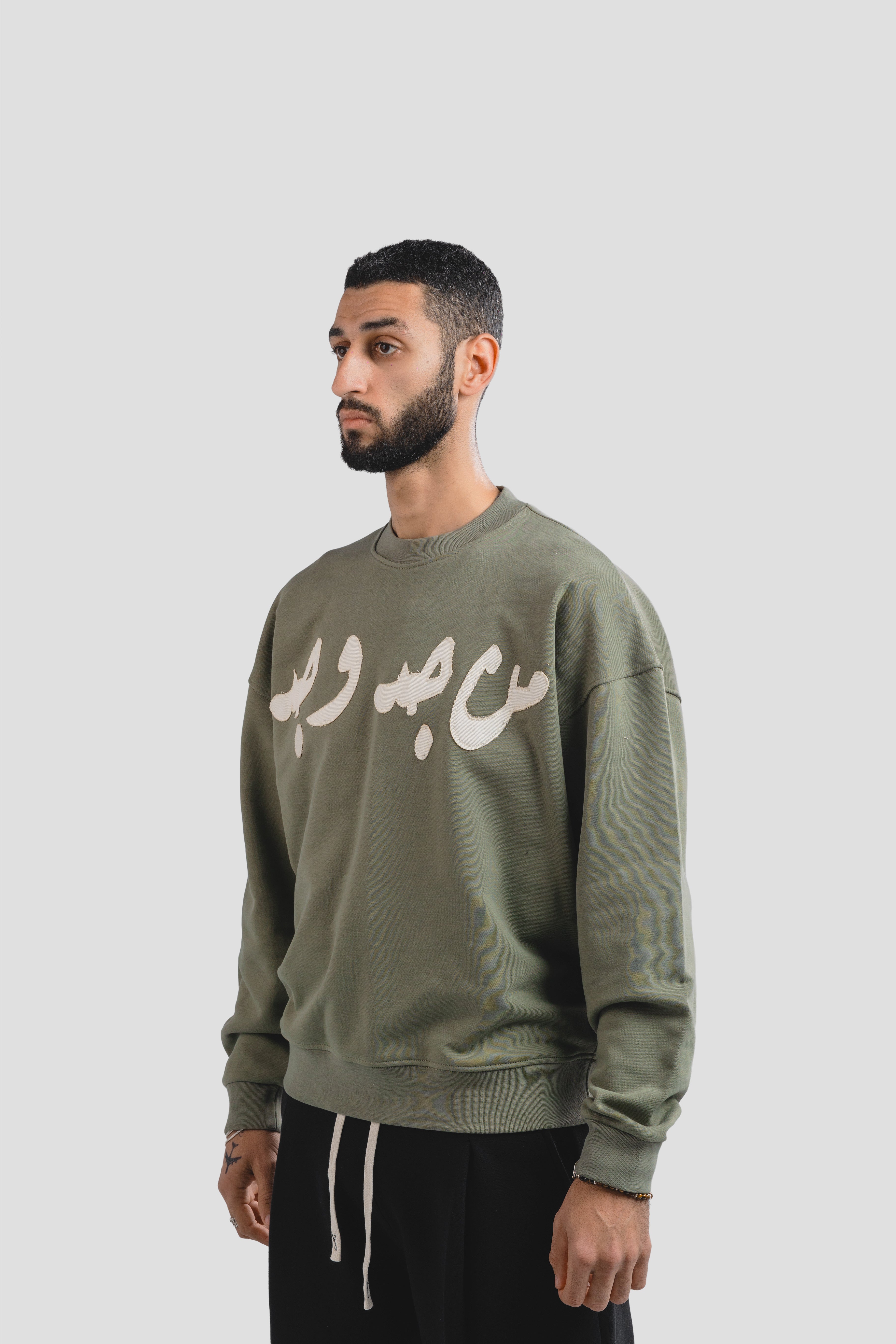 Olive Green on white stitching